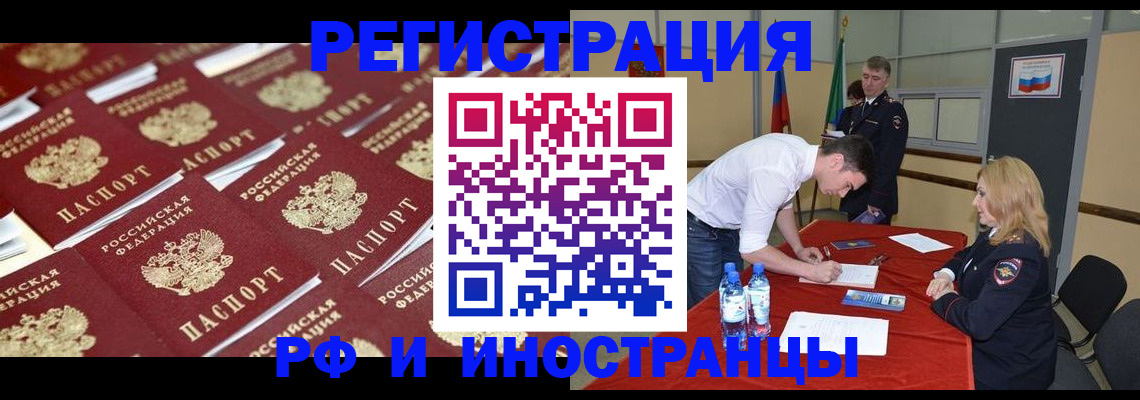 найти адрес прописки в Сызрани