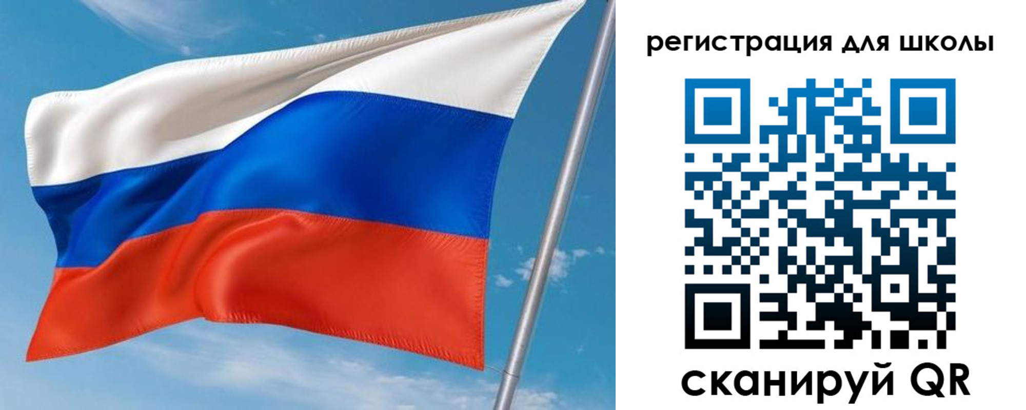 временная регистрация 2025 в Сызрани