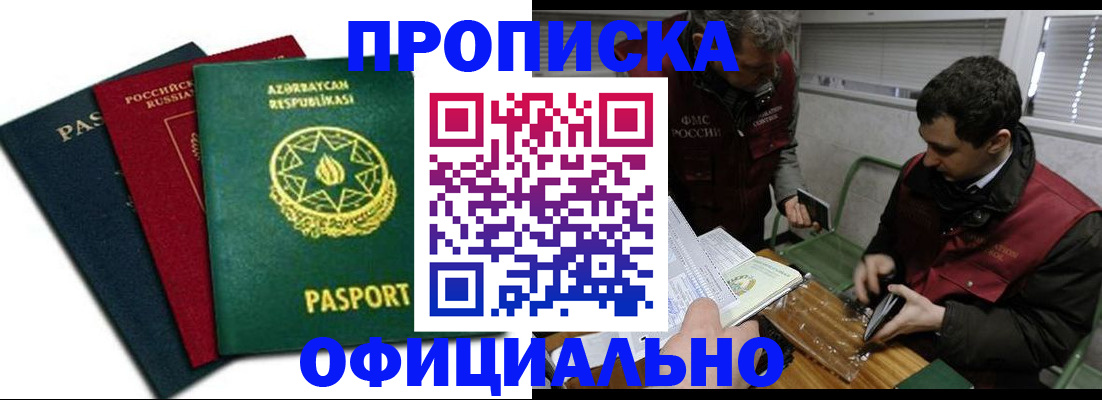 найти адрес прописки в Сызрани